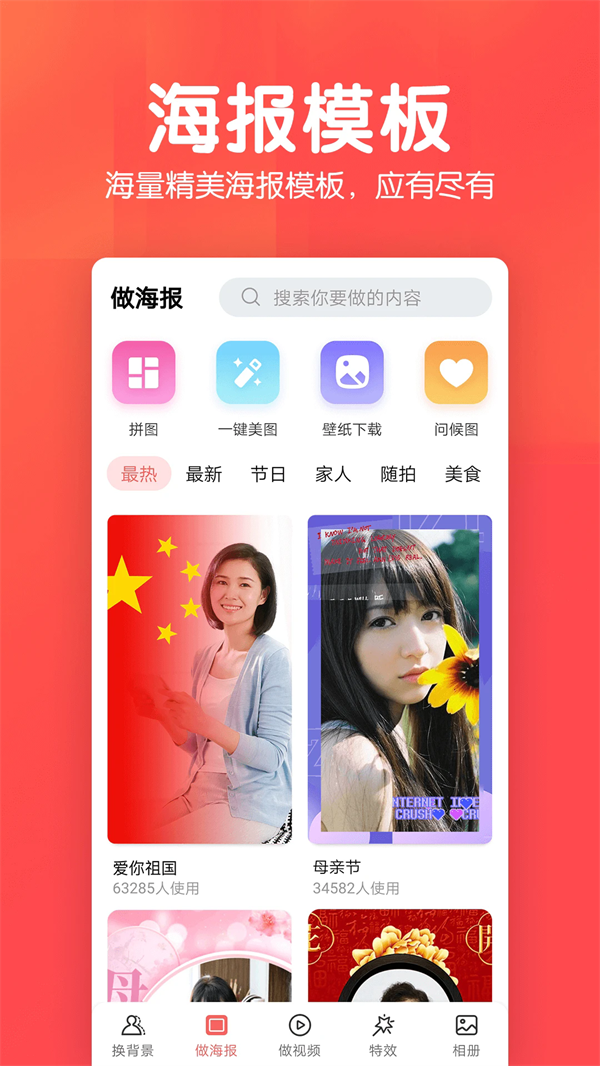 Ἧappv1.6.8 °