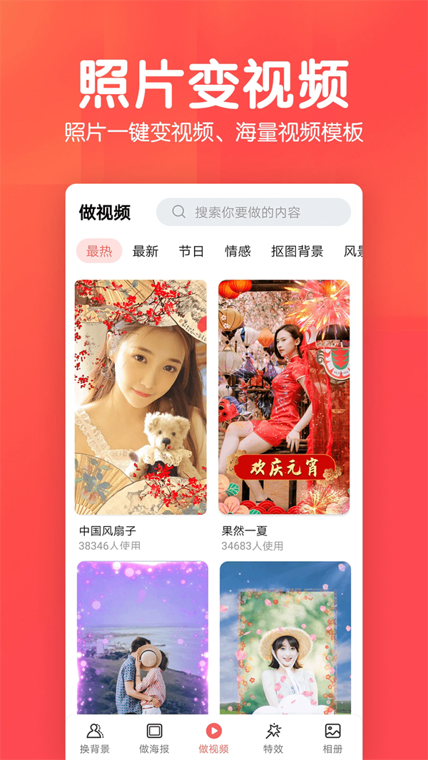 Ἧappv1.6.8 °