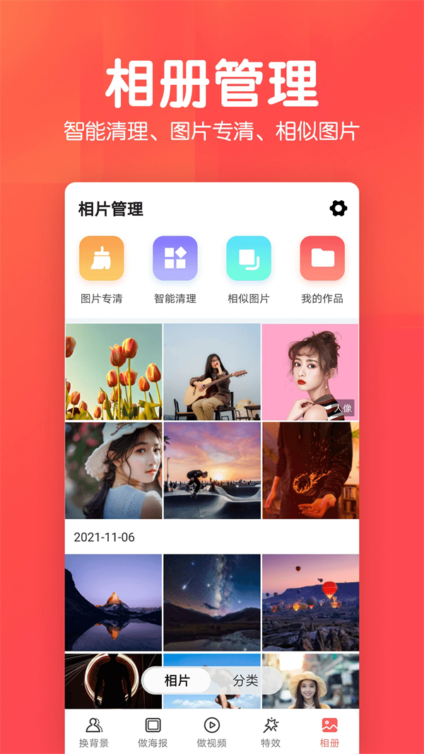 Ἧappv1.6.8 °