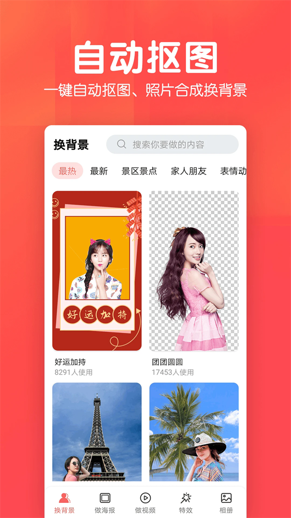 Ἧappv1.6.8 °