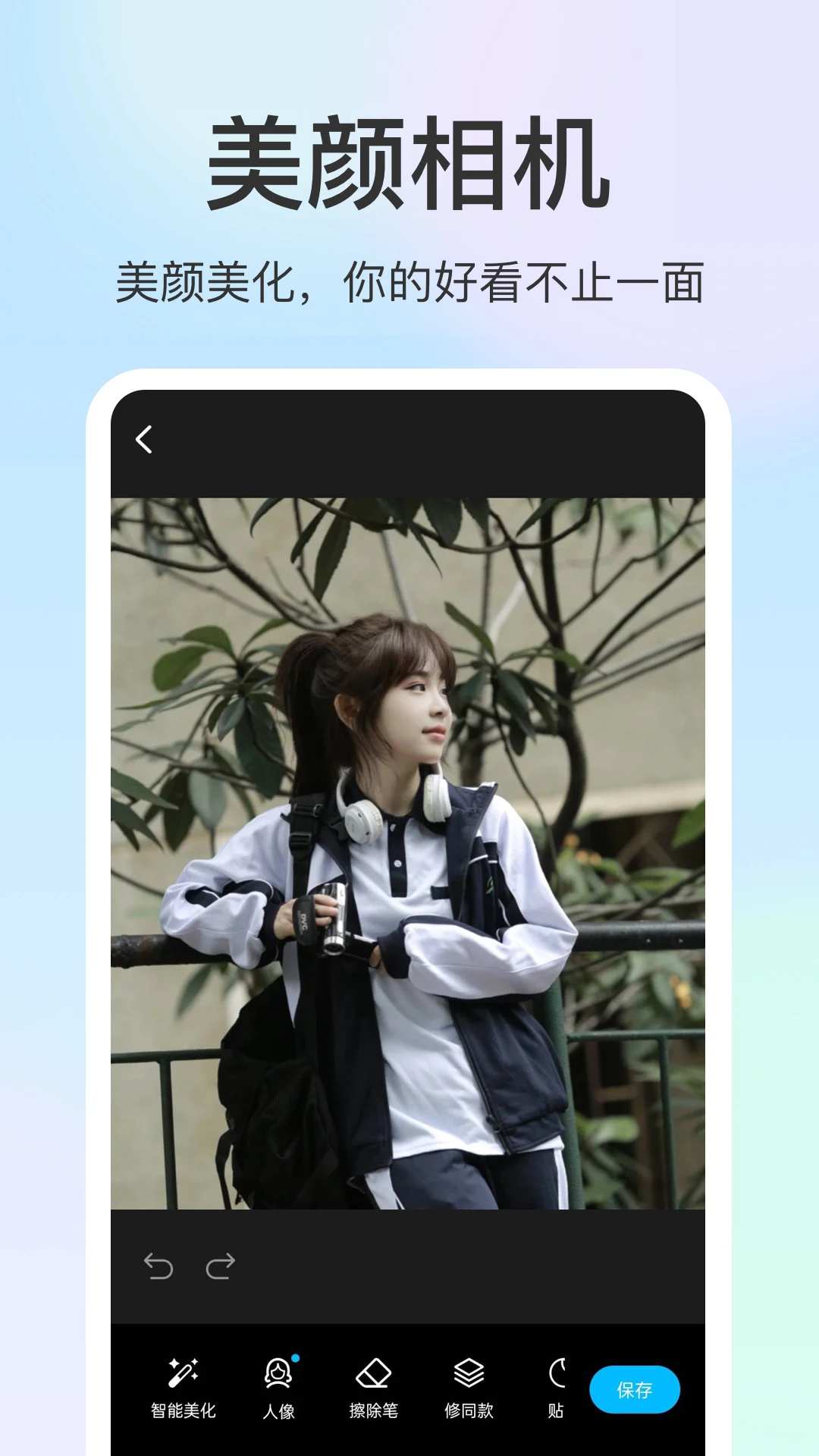 ͼappv2.0.6 ׿