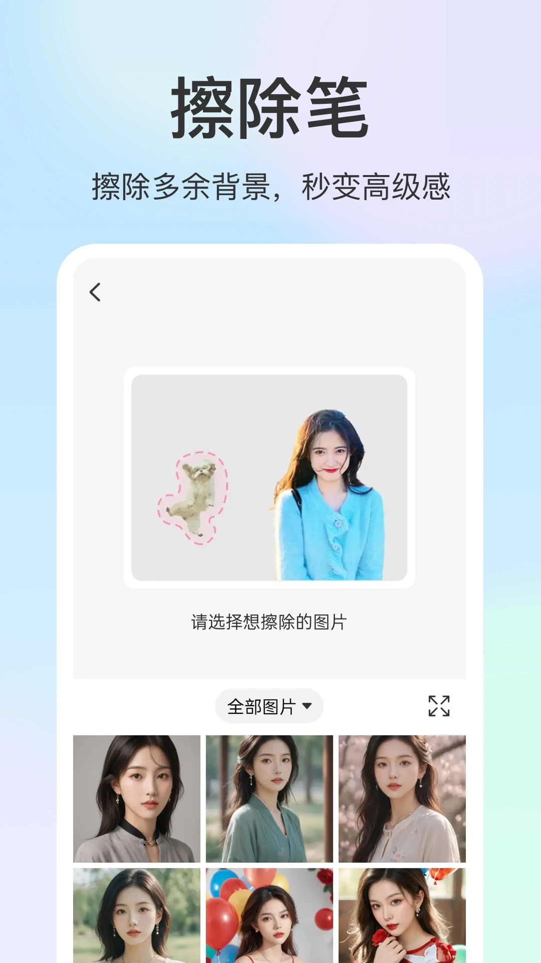 ͼappv2.0.6 ׿