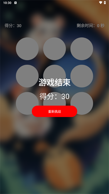 è°汾v2.0.0 ׿
