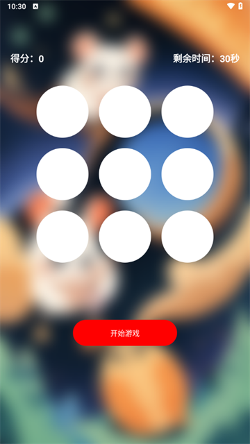 è°汾v2.0.0 ׿
