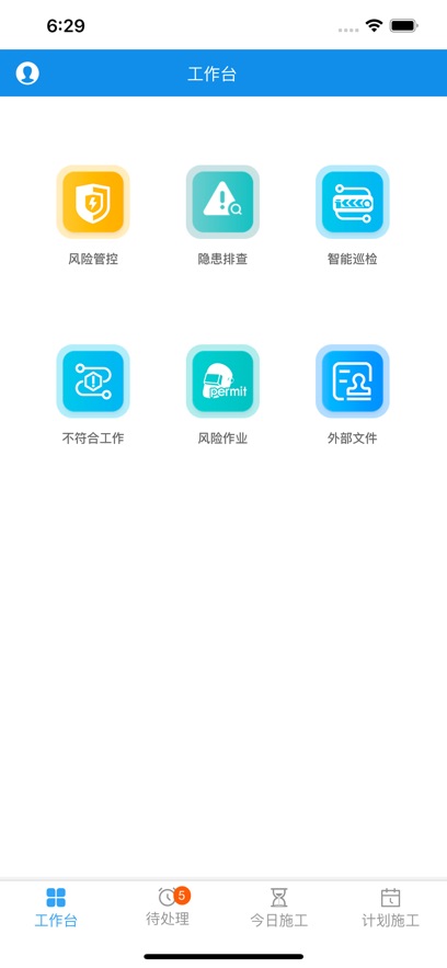 ŷȫAPPv1.0.8 ׿
