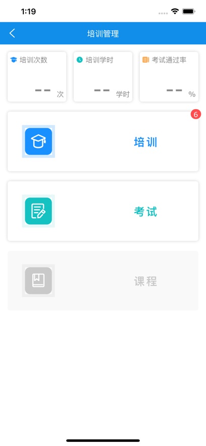 ŷȫAPPv1.0.8 ׿