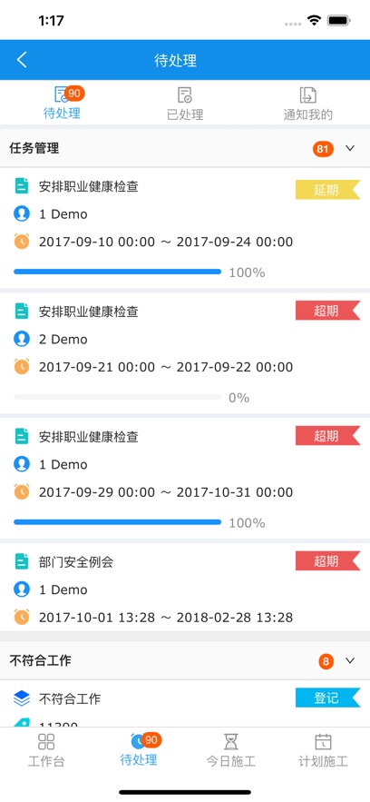 ŷȫAPPv1.0.8 ׿
