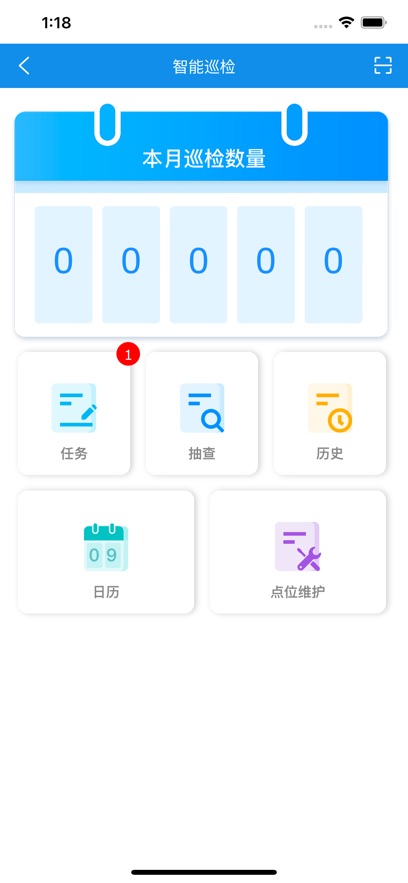 ŷȫAPPv1.0.8 ׿