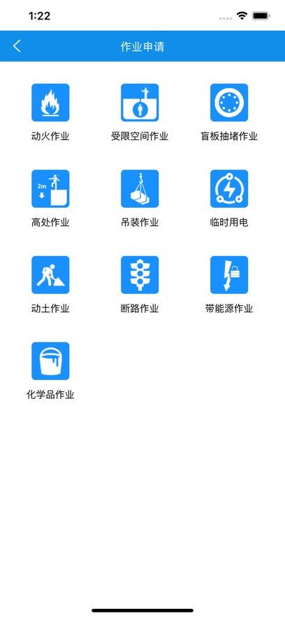 ŷȫAPPv1.0.8 ׿