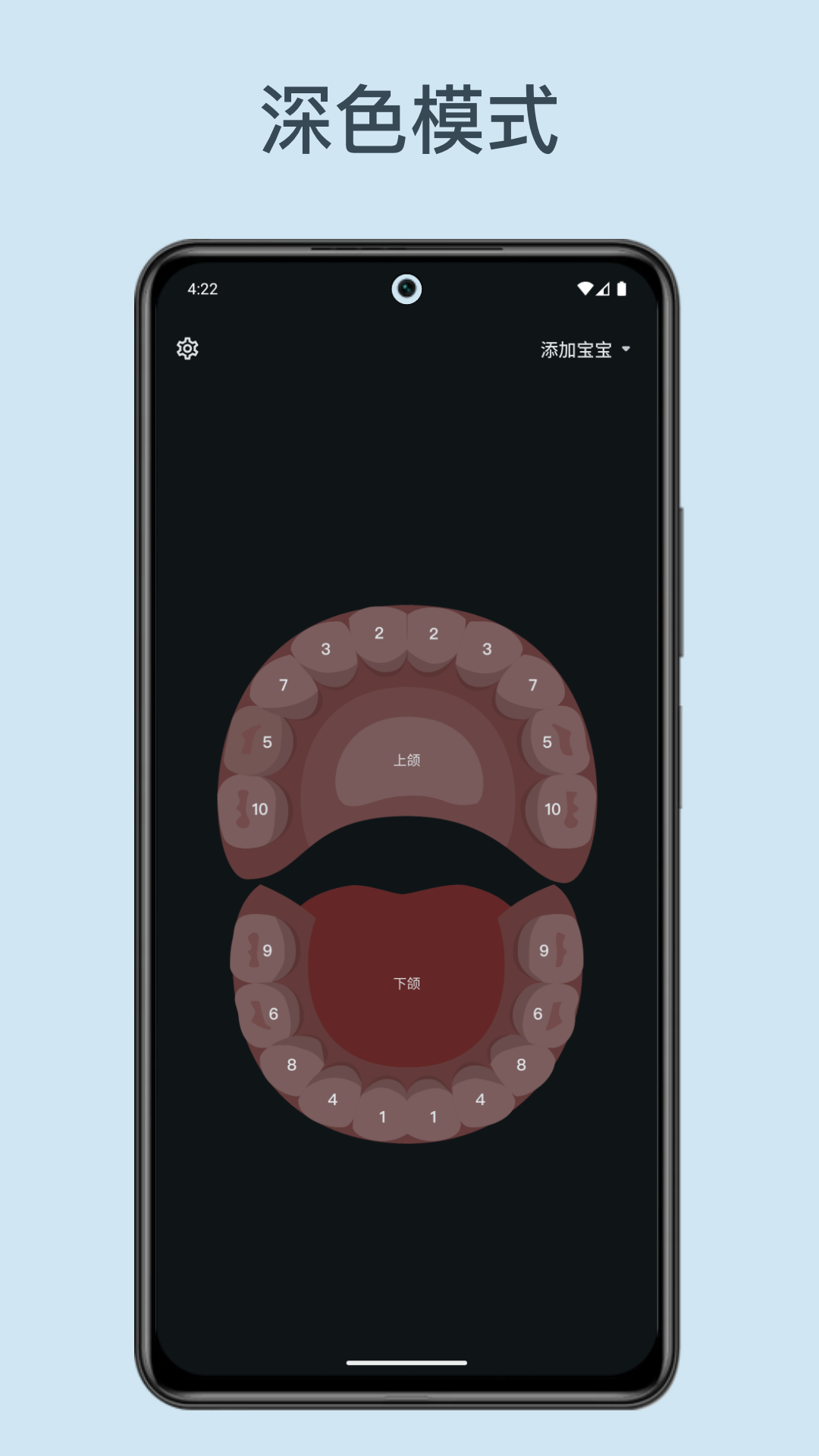 appv2.3.1 °