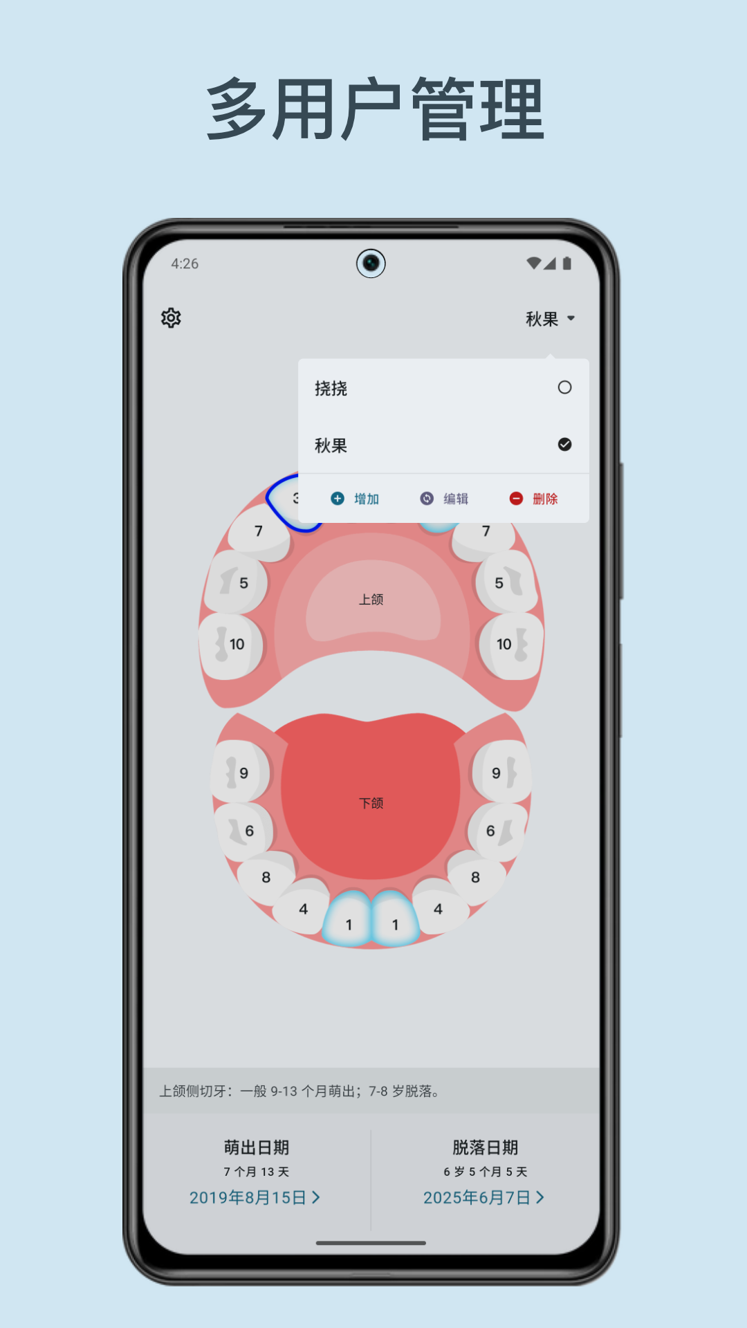 appv2.3.1 °