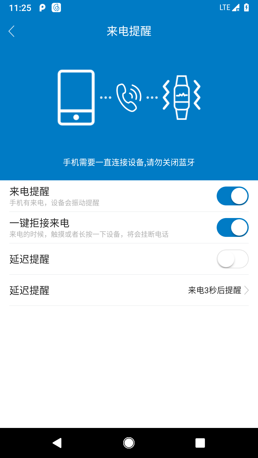 haylou fitv1.3.2 ٷ