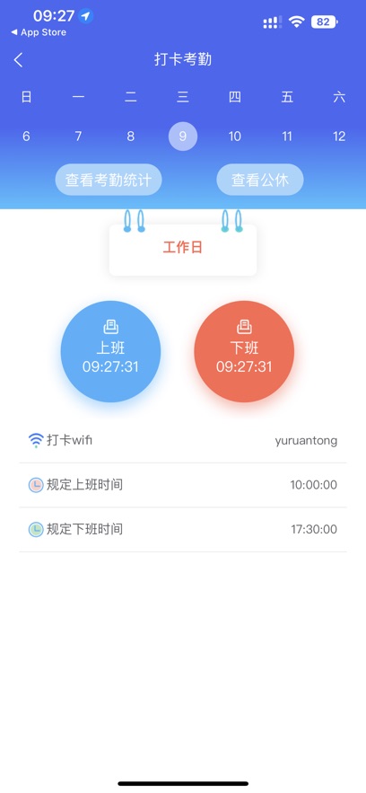 Ԣͨappٷذװ°汾v186 ׿