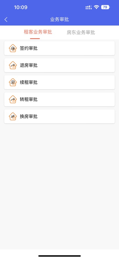 Ԣͨappٷذװ°汾v186 ׿