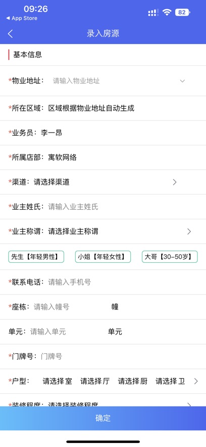 Ԣͨappٷذװ°汾v186 ׿