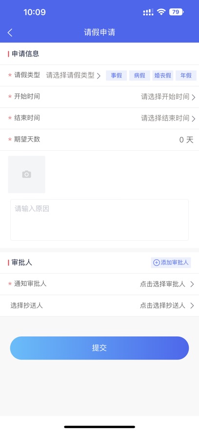 Ԣͨappٷذװ°汾v186 ׿