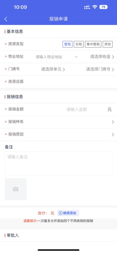 Ԣͨappٷذװ°汾v186 ׿