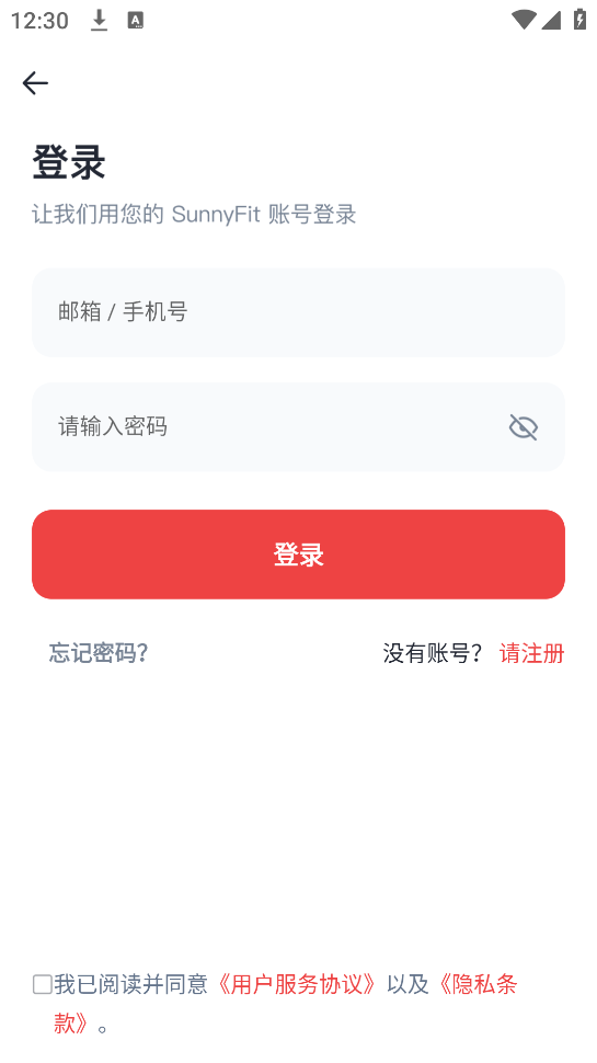 sunnyfitֱappv1.3.2 ٷ