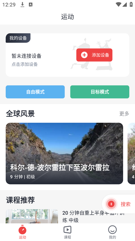 sunnyfitֱappv1.3.2 ٷ