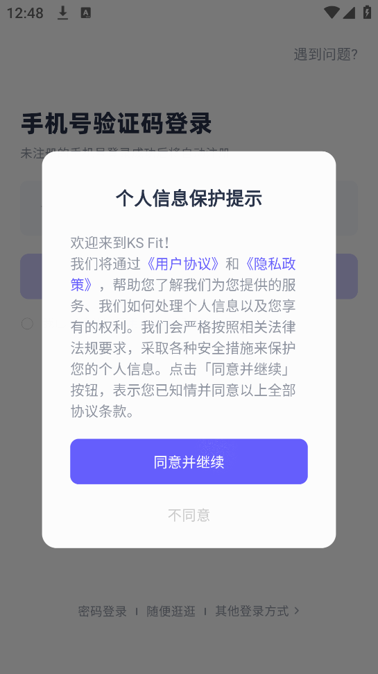 ksfit˶APPv5.9.8 ֻ