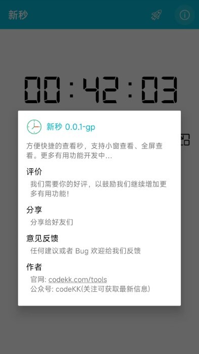 appv6.6.0-ng ׿