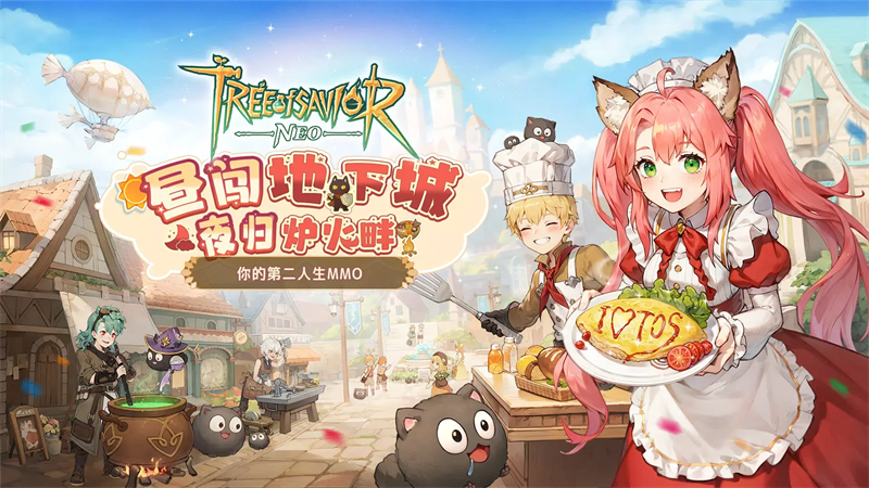 ֮ʷ°(Tree of Savior)v1.0.1 ׿