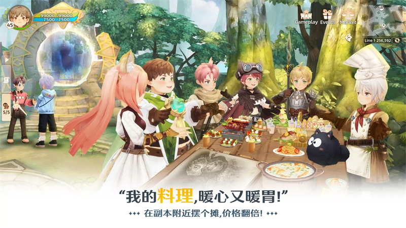֮ʷ°(Tree of Savior)v1.0.1 ׿