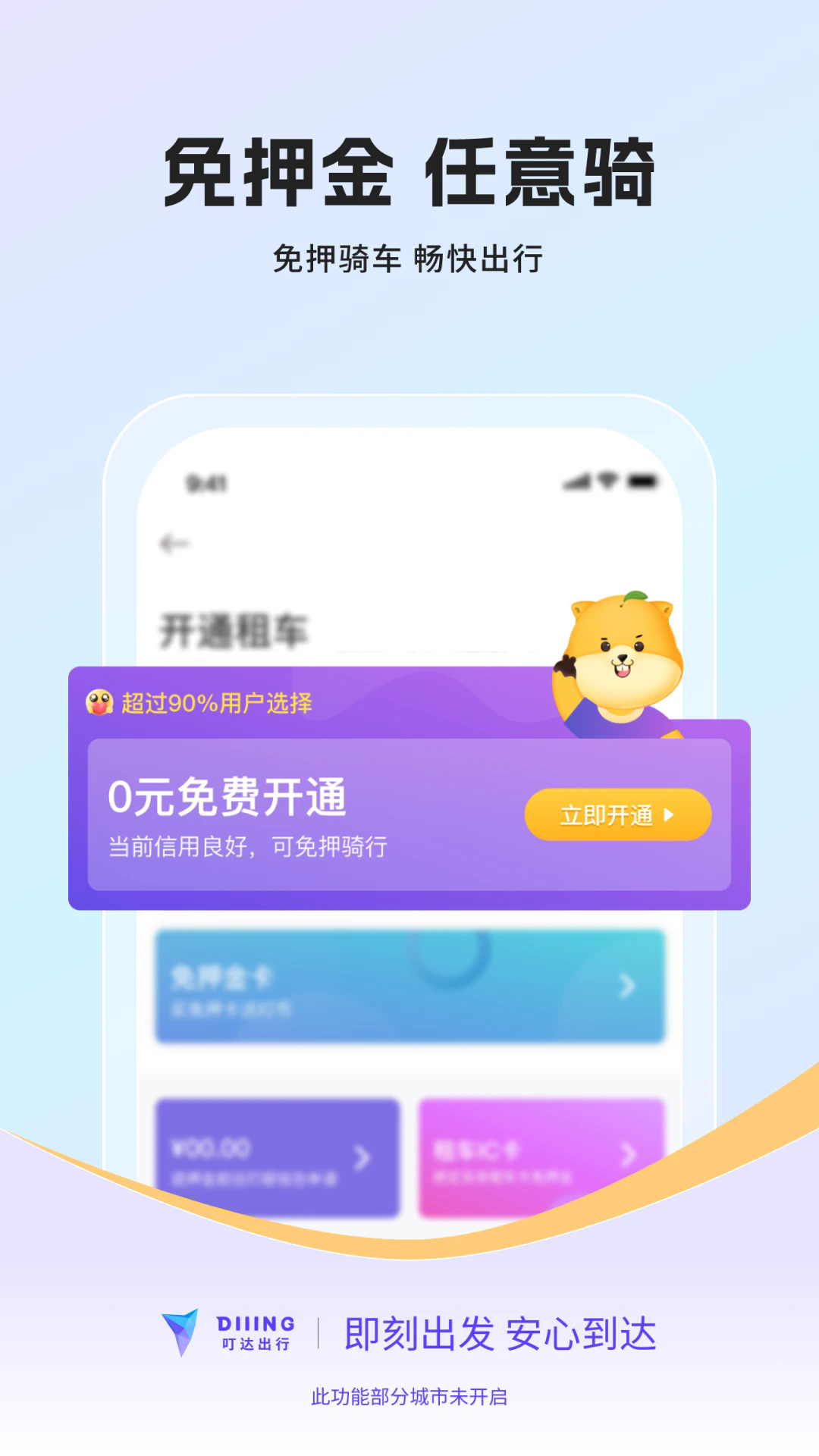 v5.10.6 °