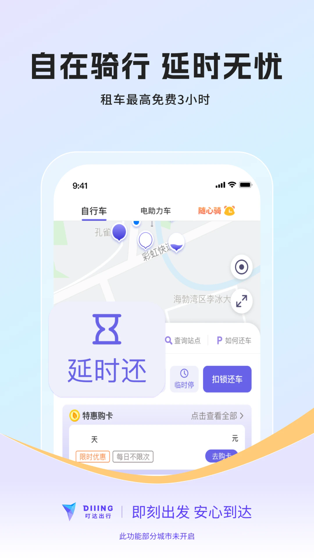 v5.10.6 °