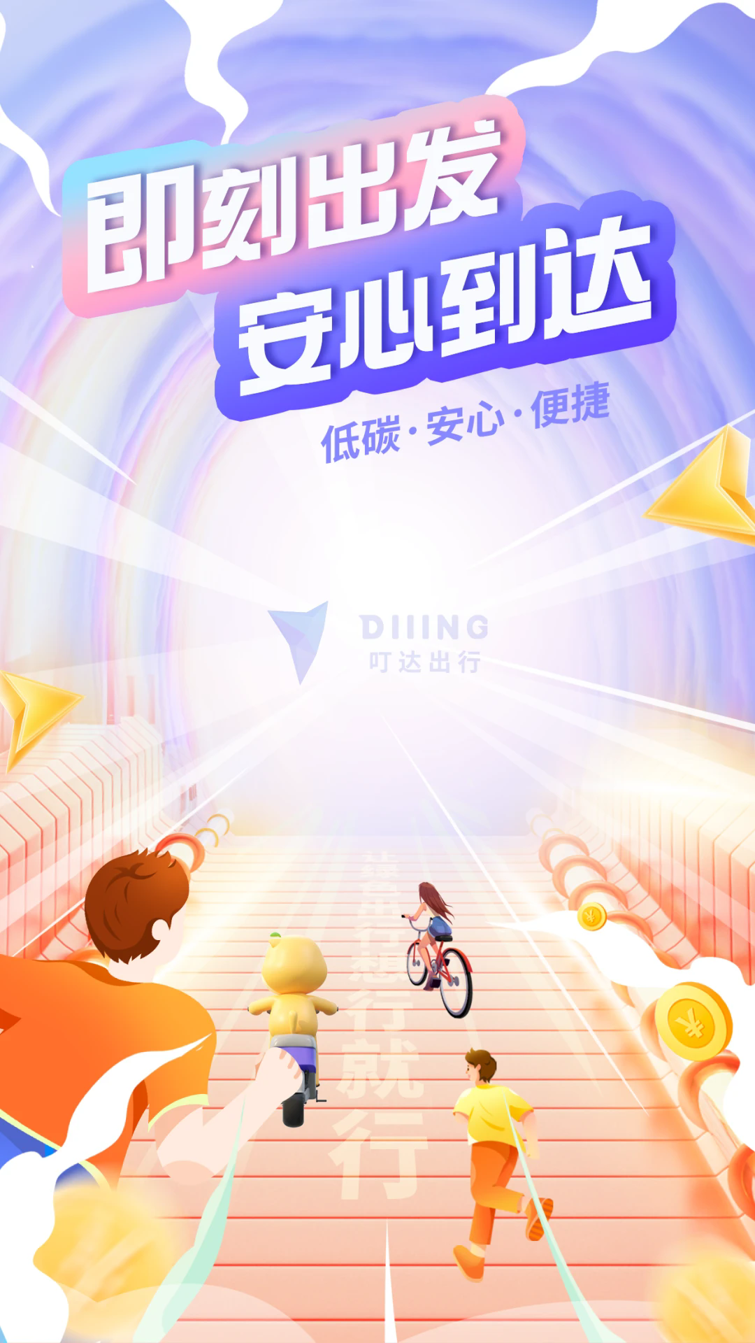 v5.10.6 °