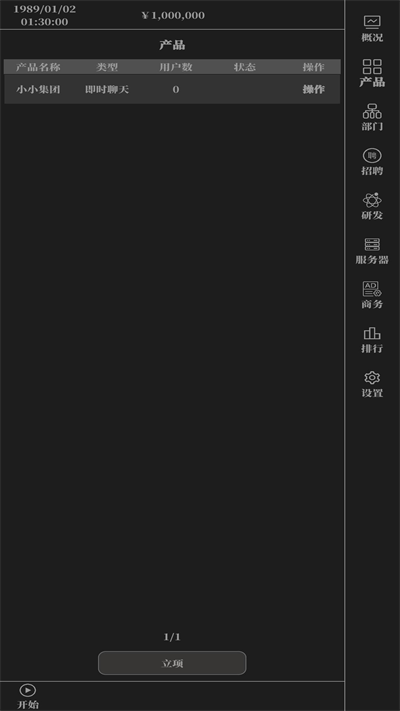 ССIT˾ٷv1.3.1 °