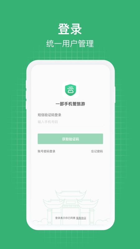 һֻappv2.0.11.500 °