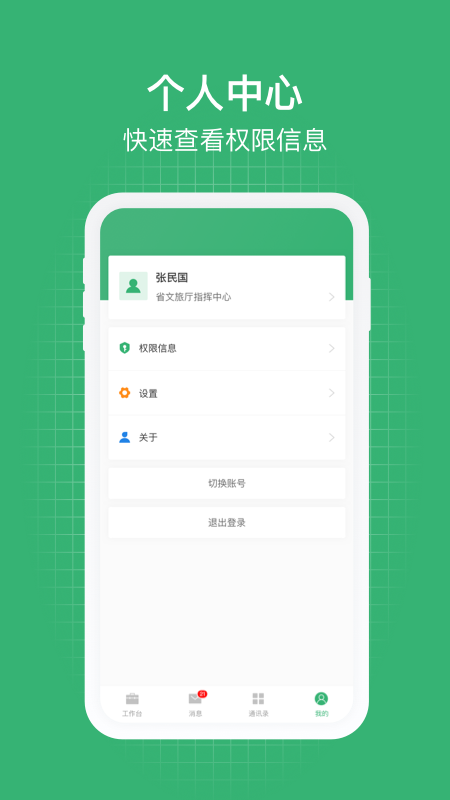 һֻappv2.0.11.500 °