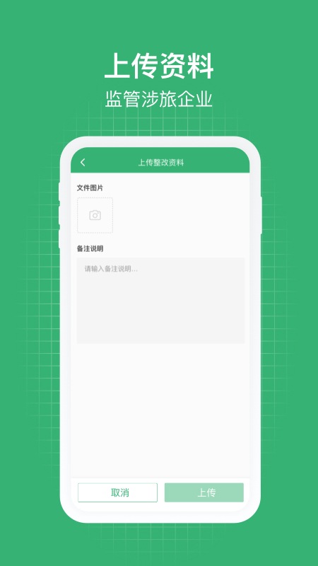 һֻappv2.0.11.500 °