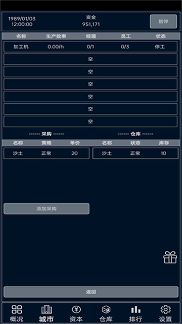 ССŹٷv1.1.1 װ