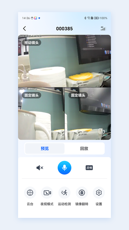 㴺appv1.2.1 °