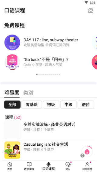 cakeѧӢ°v6.2.3 ׿