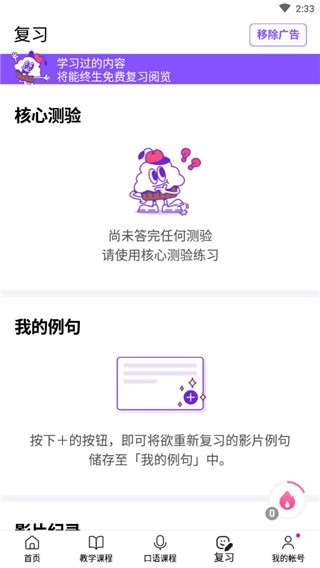 cakeѧӢ°v6.2.3 ׿