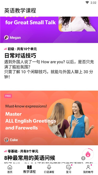 cakeѧӢ°v6.2.3 ׿