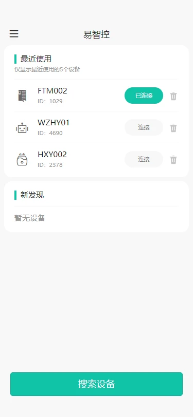 ǿappٷv1.5.7 ׿