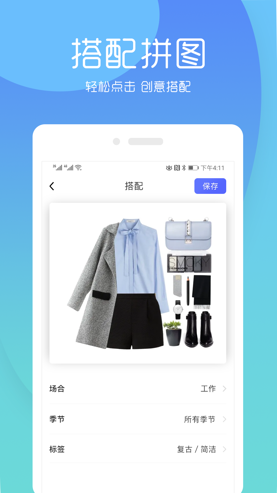 ³appv7.7.1 °