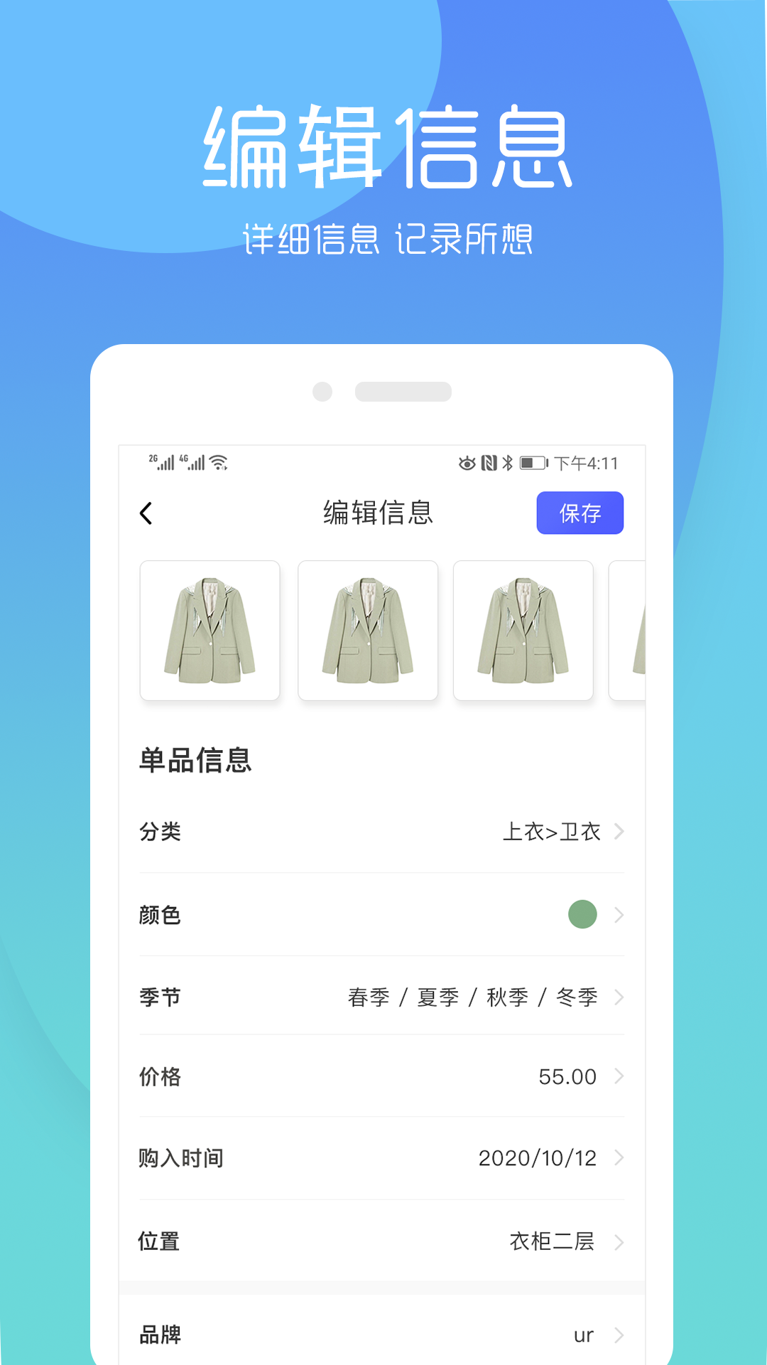 ³appv7.7.1 °