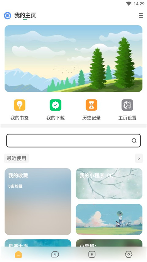 ӽٷv8.80 ׿
