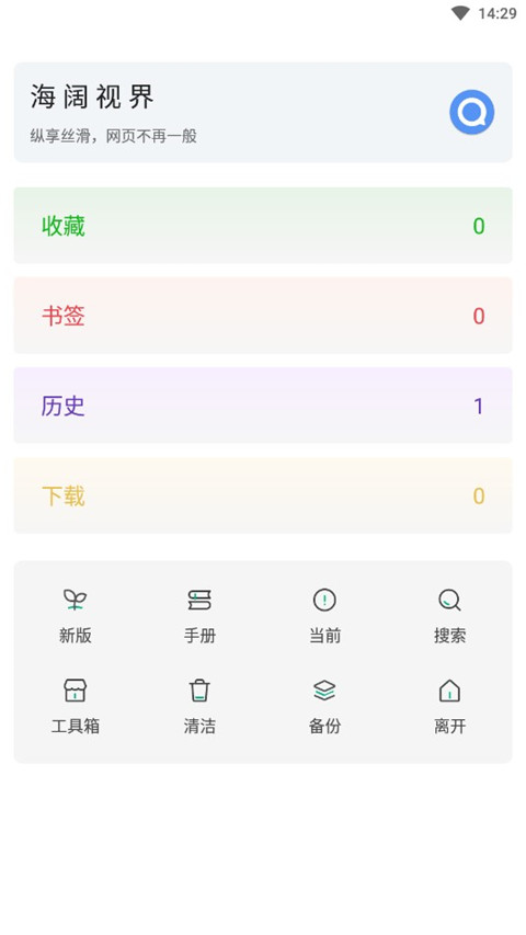 ӽٷv8.80 ׿