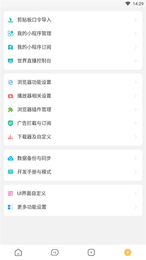 ӽٷv8.80 ׿