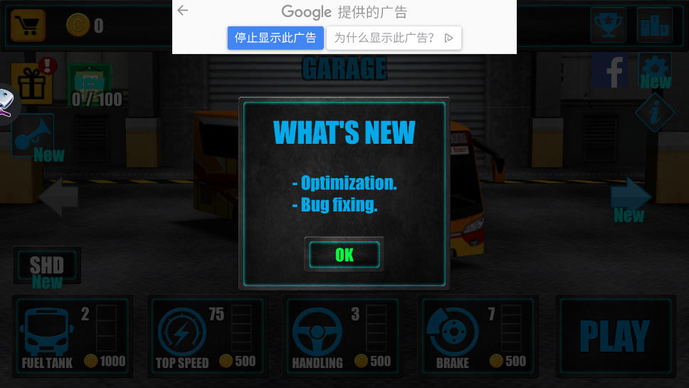 ʿʻ3D汾(Telolet Bus Driving 3D)v1.2.8 °
