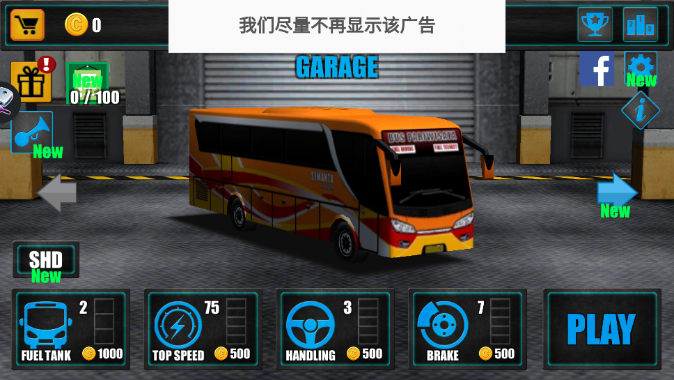 ʿʻ3D汾(Telolet Bus Driving 3D)v1.2.8 °