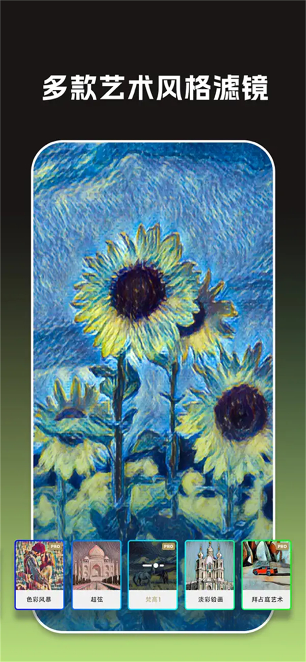 󻭼appعٷ(GoArt)v3.5.0.0 °