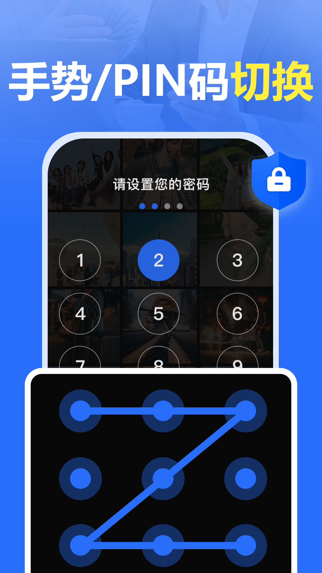 App Lock appv1.0.8 ֻ