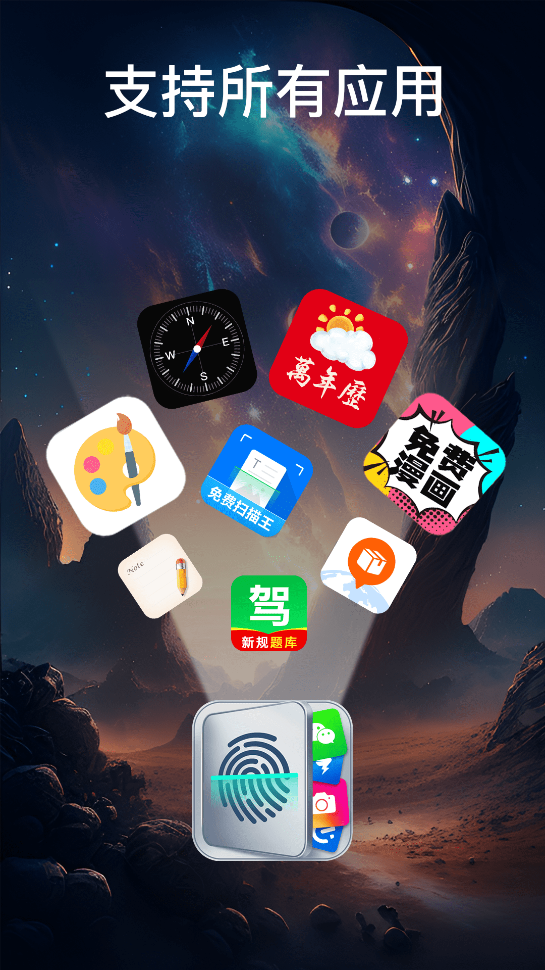 App Lock appv1.0.8 ֻ
